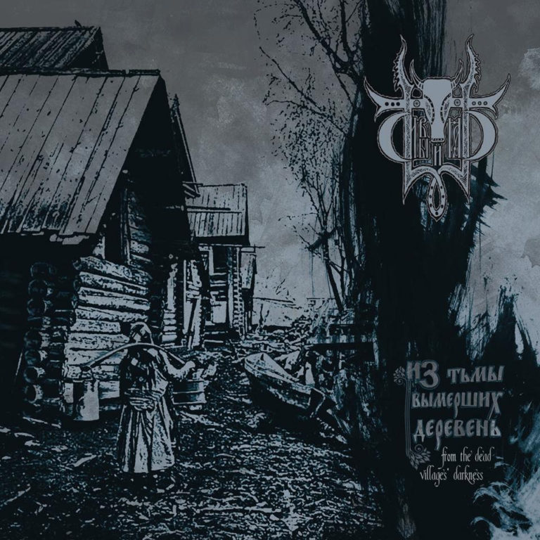 Sivyj Yar – From The Dead Village’s Darkness
